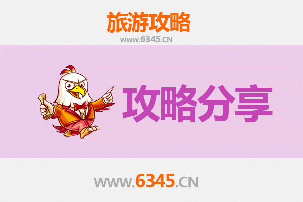 从达州大竹出发：厦门鼓浪屿深度旅游攻略