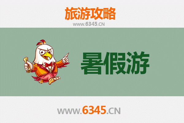 达州大竹暑假清凉之旅：探秘川东避暑胜地与人文风情