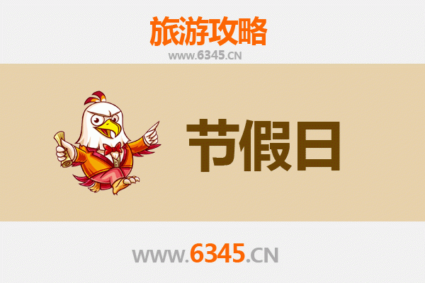 从达州大竹出发：承德避暑山庄清凉之旅全攻略