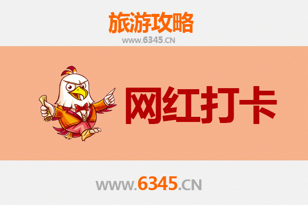 达州大竹网红打卡地全攻略：探秘川东隐藏的宝藏景点