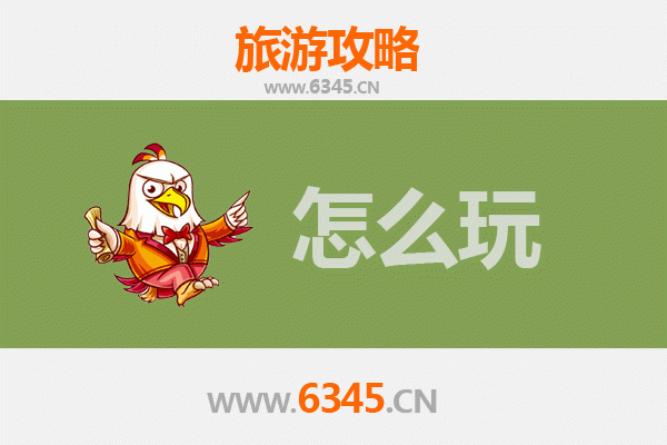 节假日达州大竹旅游全攻略：自然奇观与人文风情完美体验