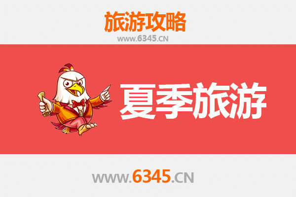 达州大竹夏季避暑全攻略：探秘川东绿肺，畅享清凉之旅
