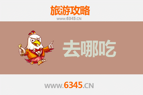 达州大竹美食攻略：必尝特色菜品与地道餐馆推荐